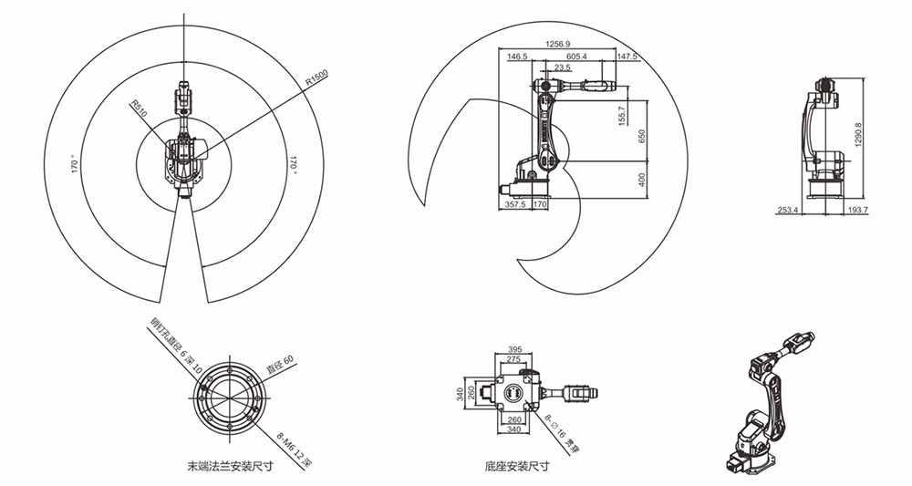 六自由度工業(yè)機(jī)器人